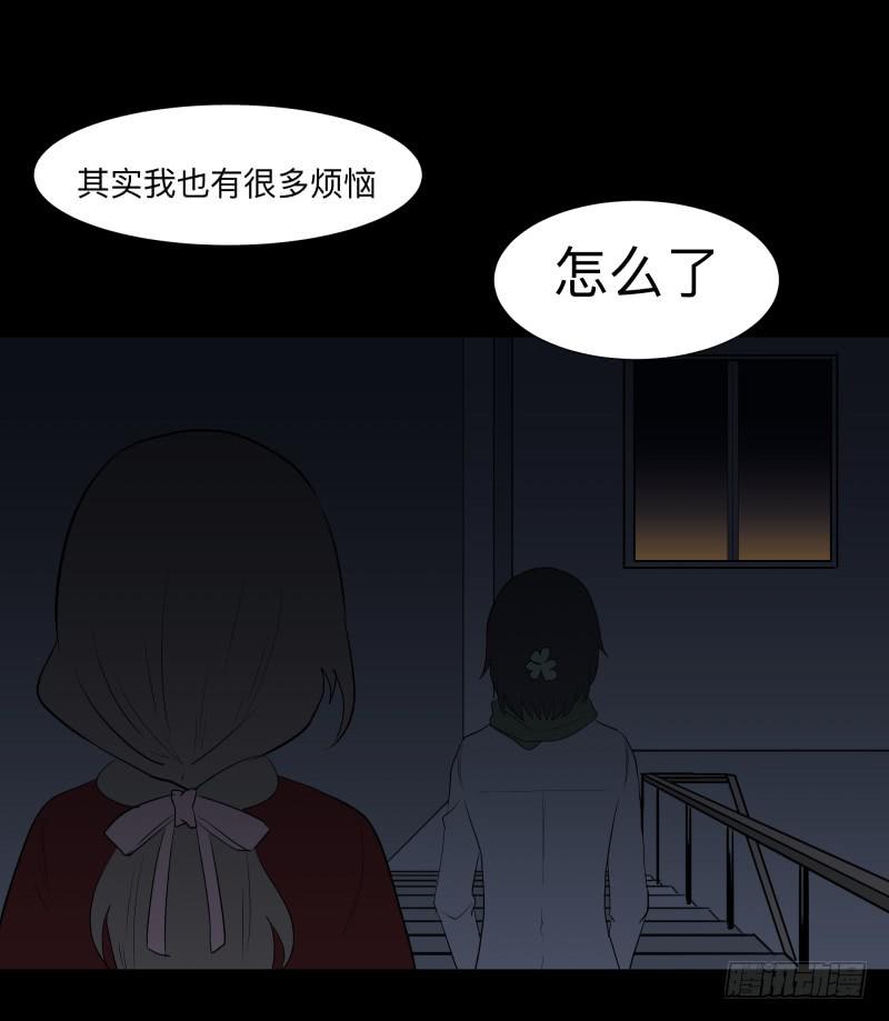 077-生者/9-第77话