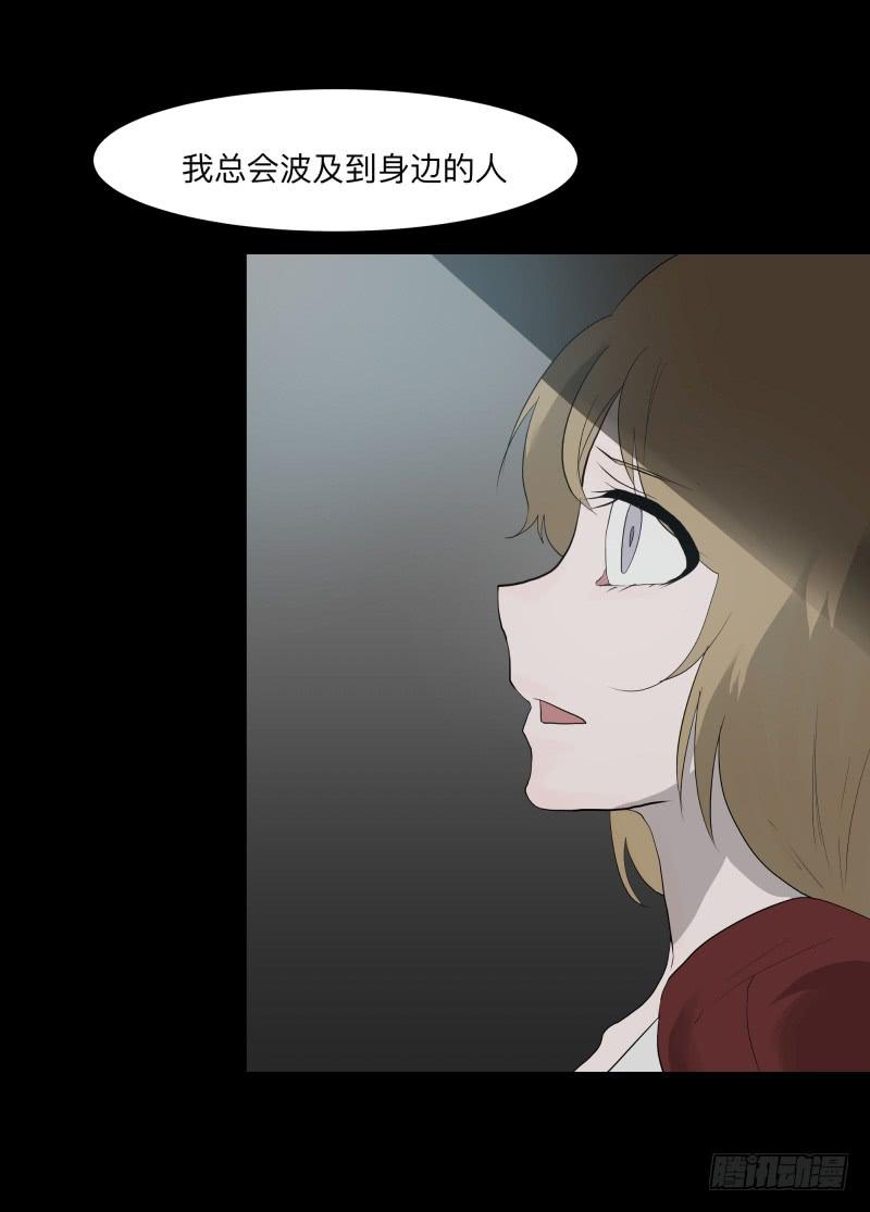 077-生者/9-第77话