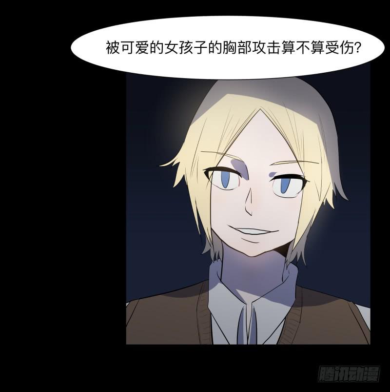 077-生者/9-第77话