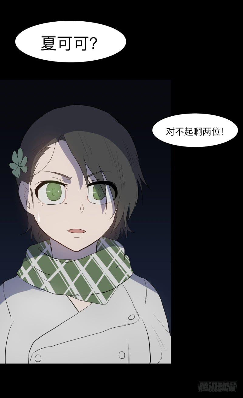 077-生者/9-第77话