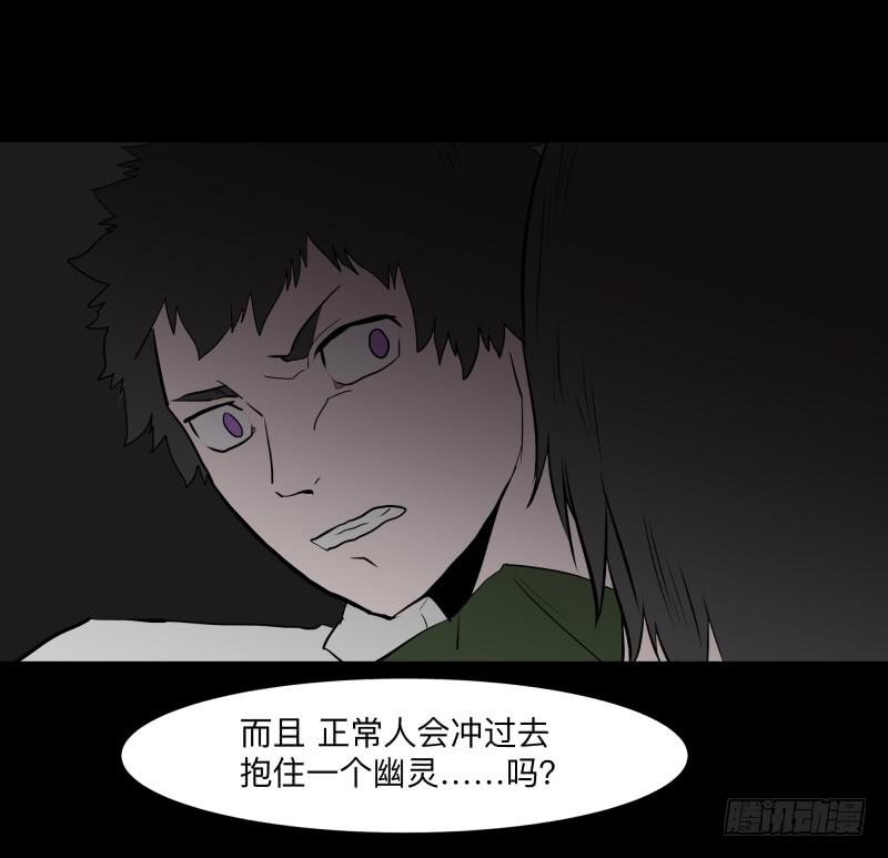 079-力量/11-第79话
