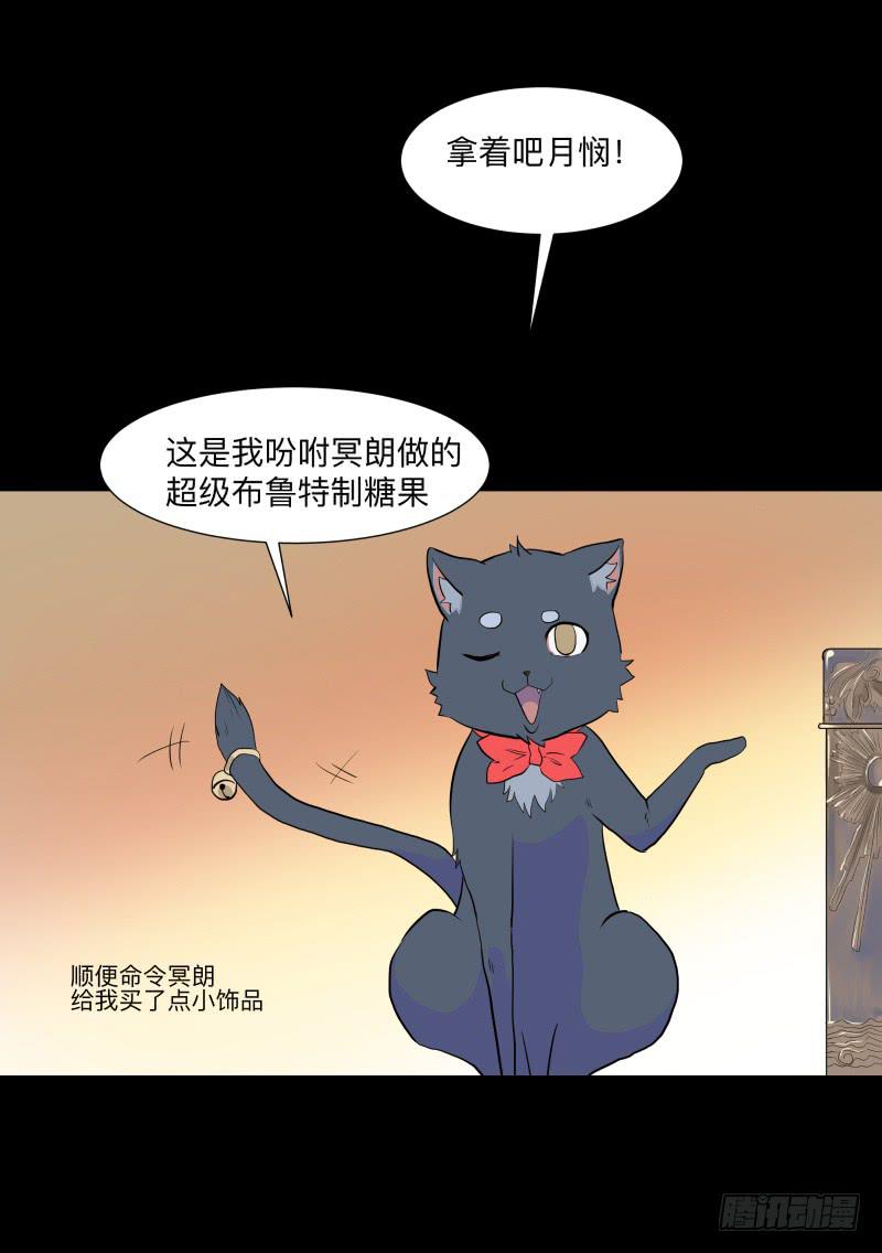 079-力量/11-第79话