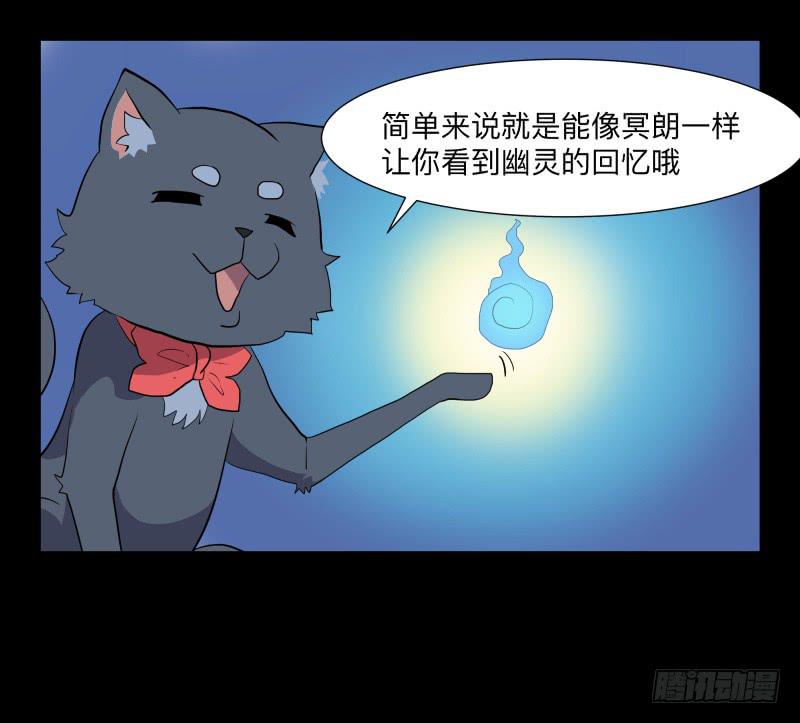079-力量/11-第79话