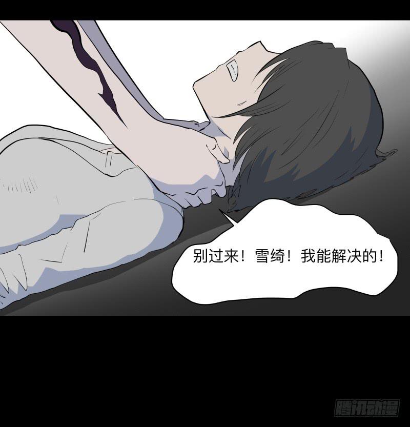 079-力量/11-第79话