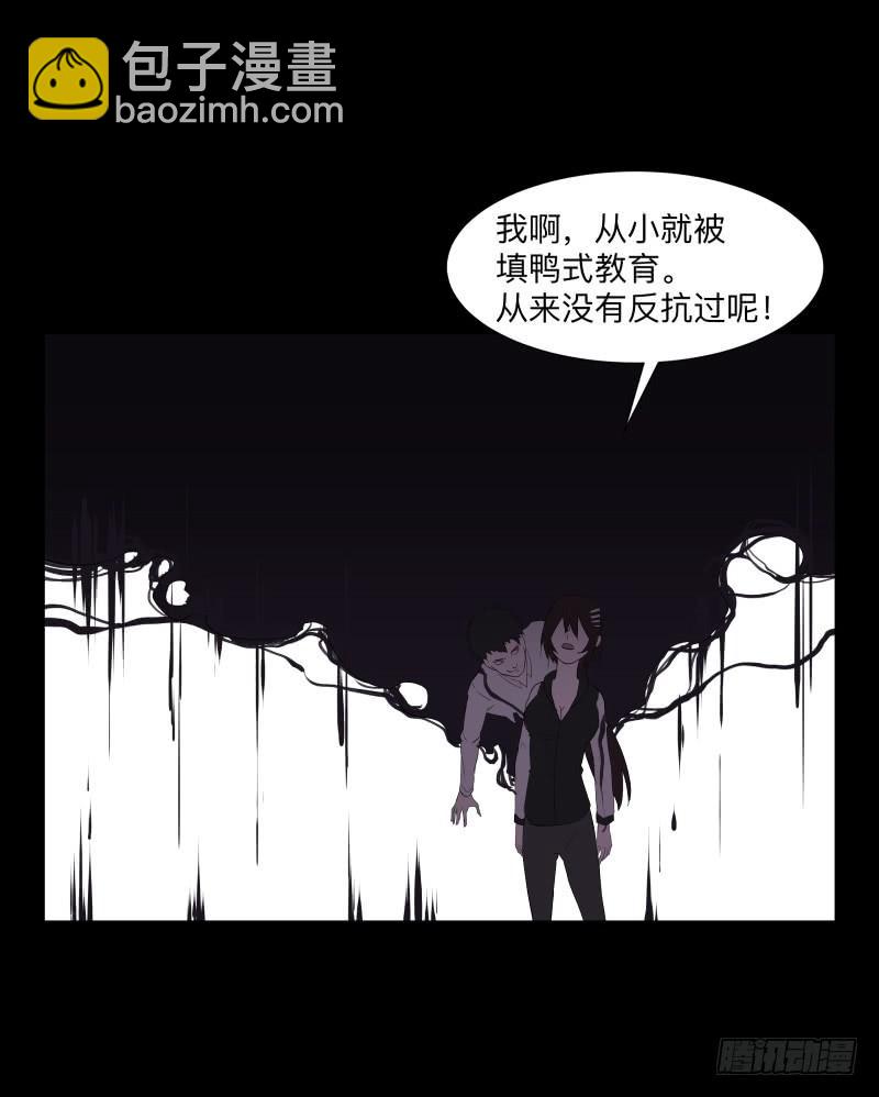 079-力量/11-第79话
