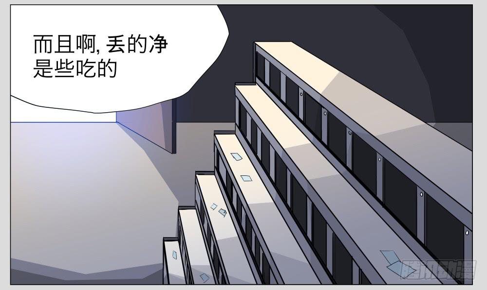 009猫和他的猫part1-第9话