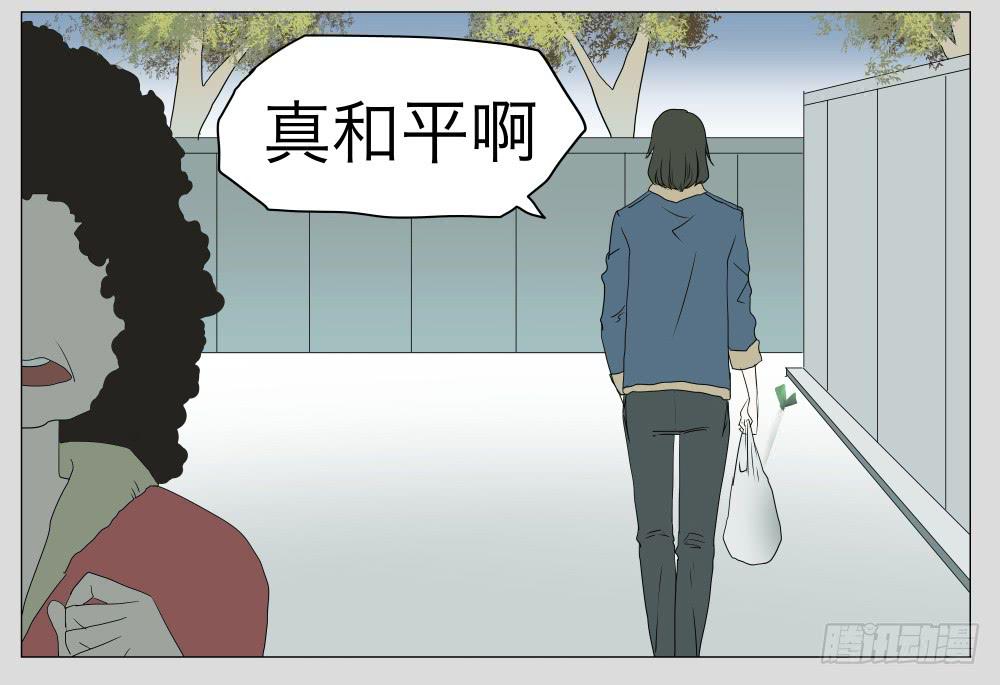 009猫和他的猫part1-第9话