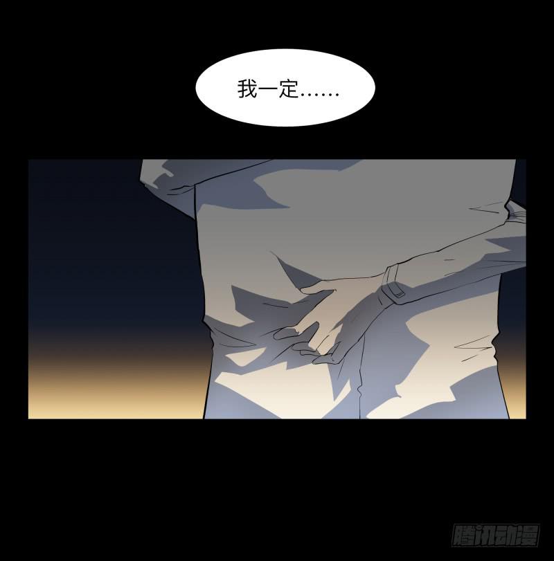 月悯Revive/13-第81话