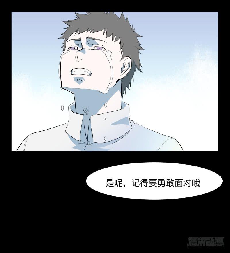 月悯Revive/13-第81话