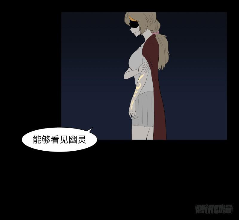 月悯Revive/13-第81话