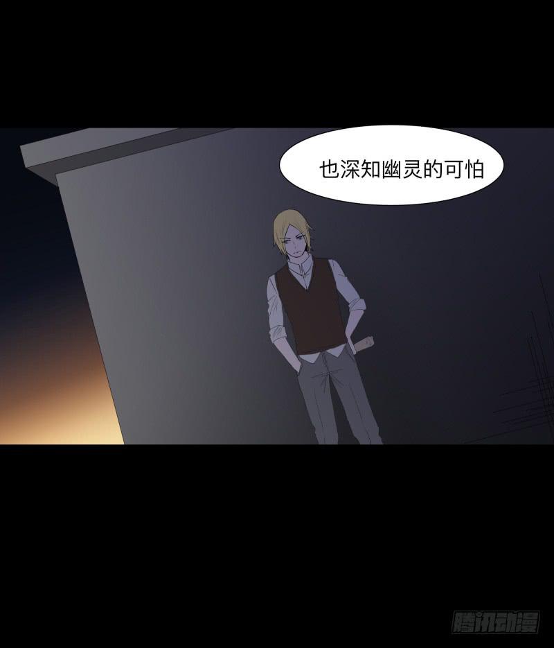 月悯Revive/13-第81话