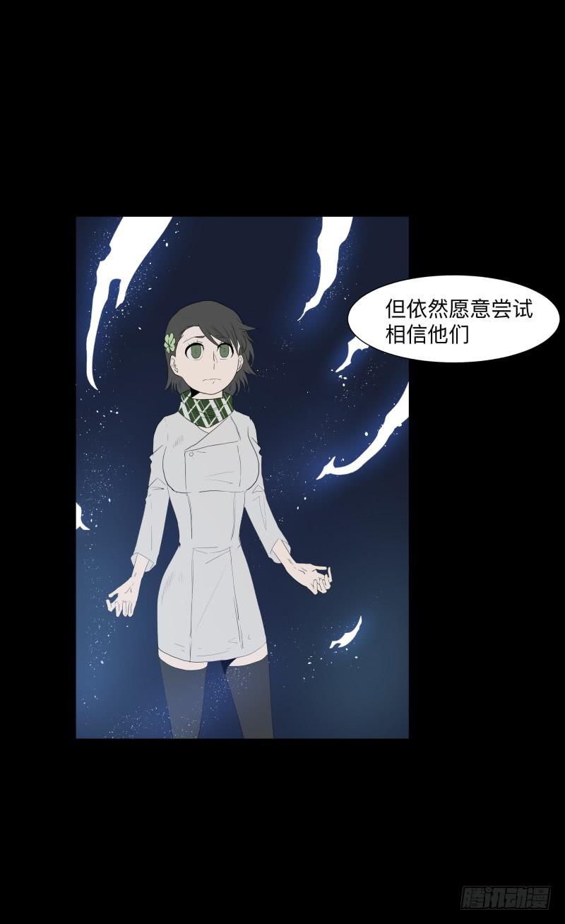 月悯Revive/13-第81话