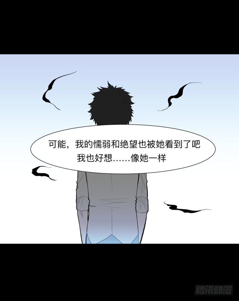 月悯Revive/13-第81话