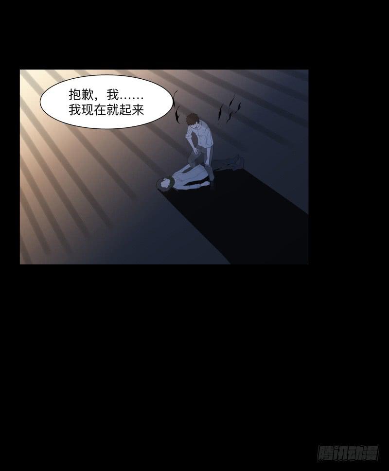 月悯Revive/13-第81话