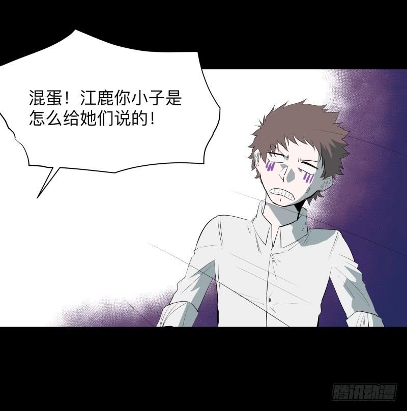现状/15-第83话