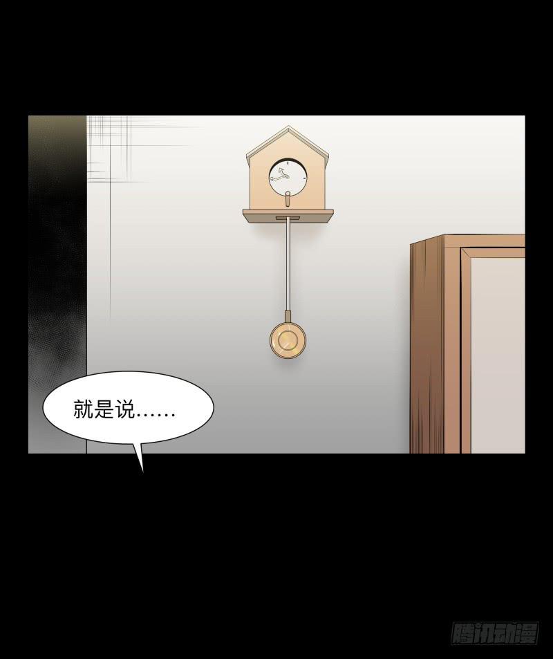 现状/15-第83话