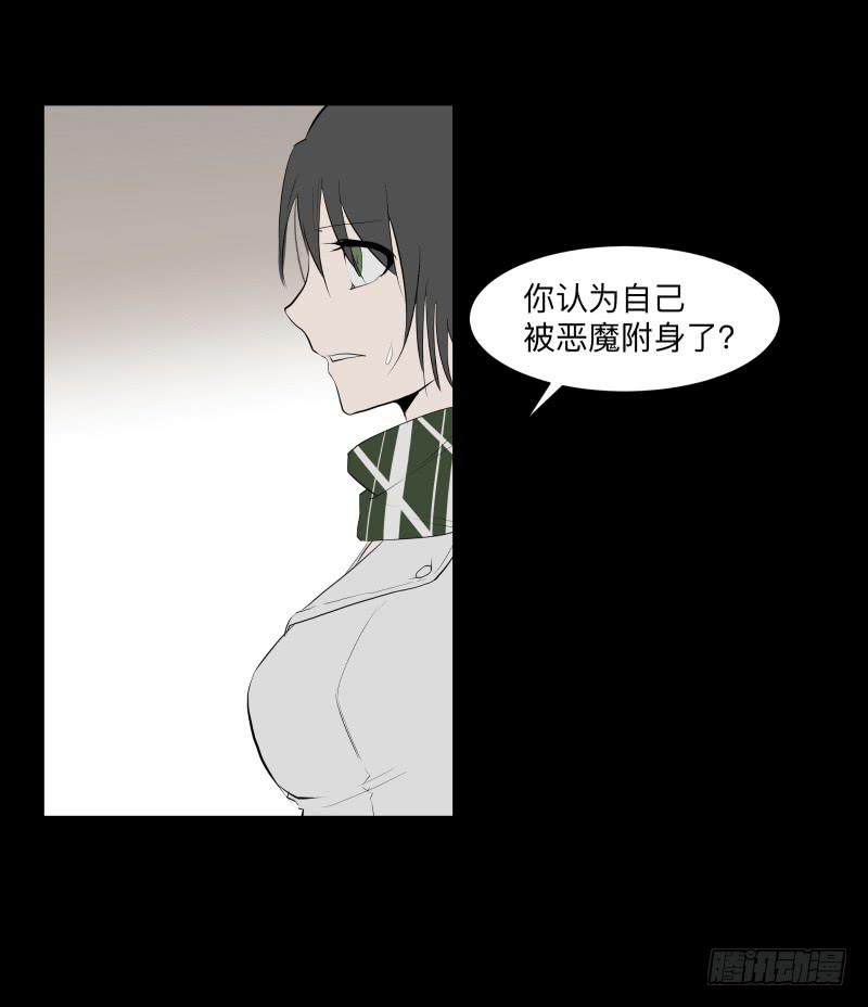 现状/15-第83话