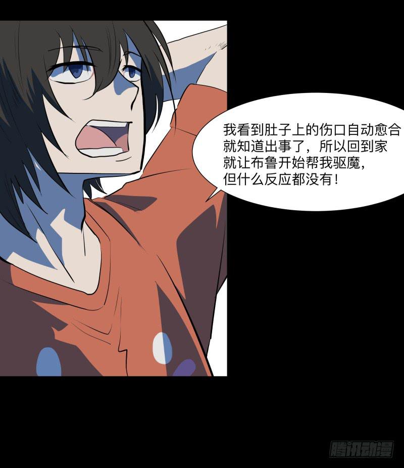 现状/15-第83话
