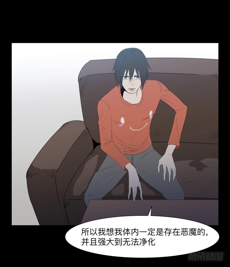 现状/15-第83话