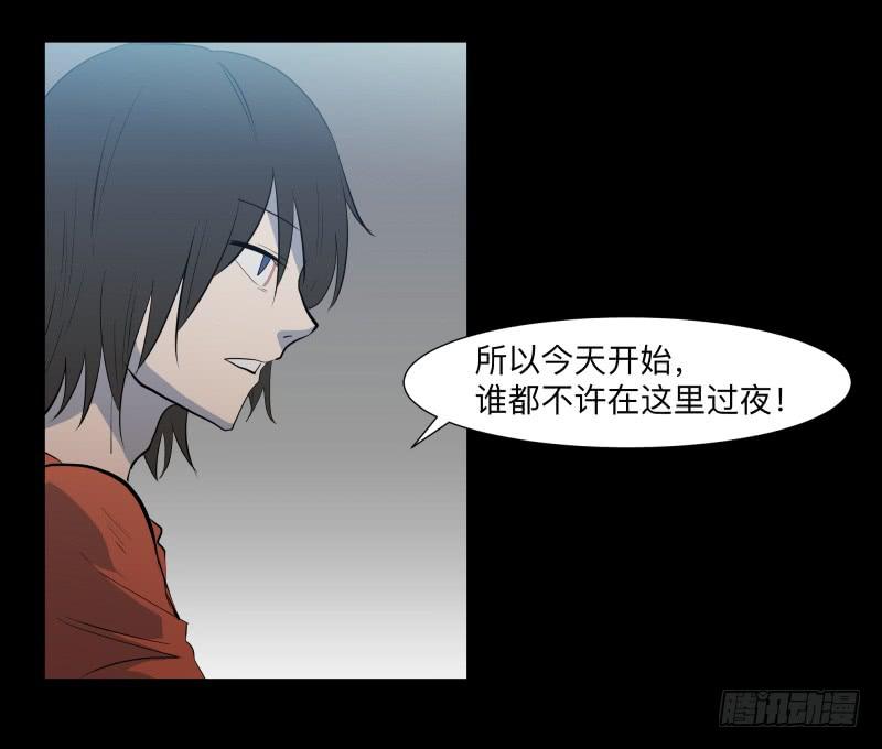 现状/15-第83话