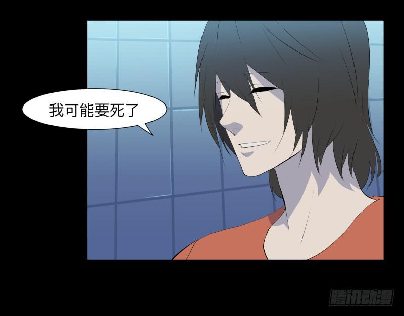 现状/15-第83话