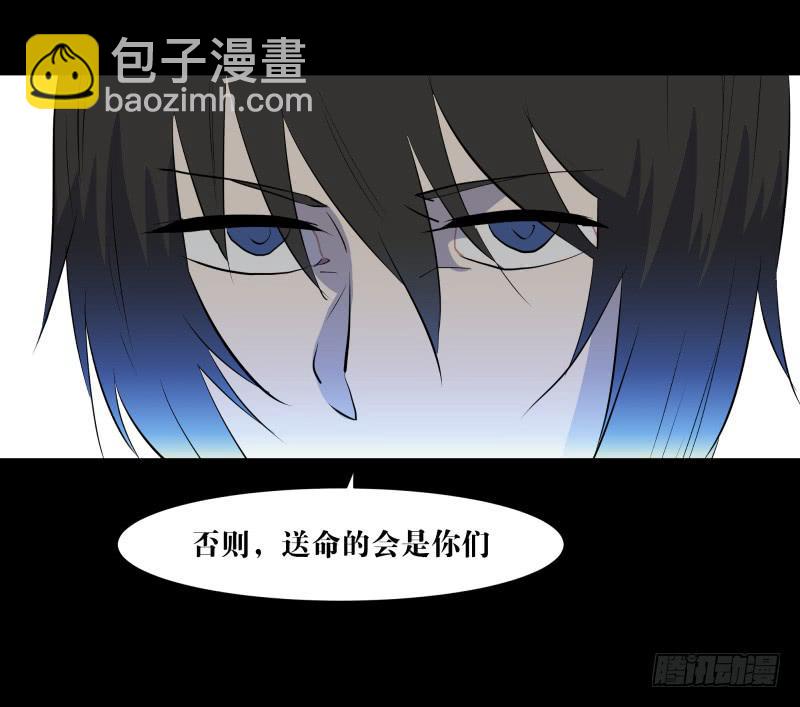 现状/15-第83话