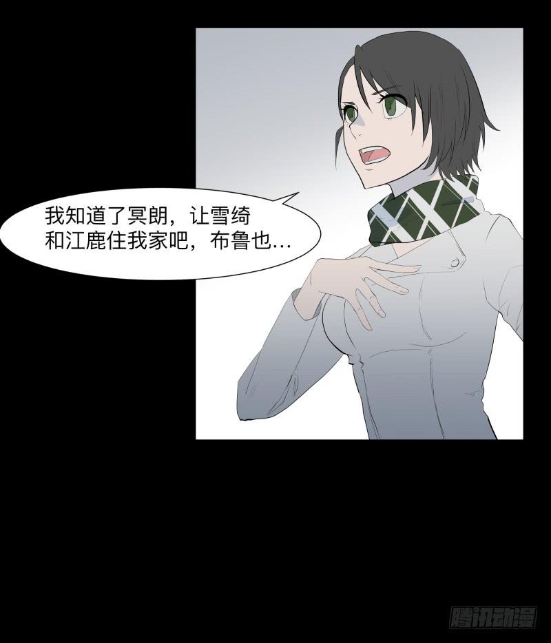现状/15-第83话