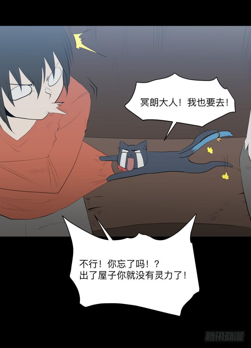 现状/15-第83话