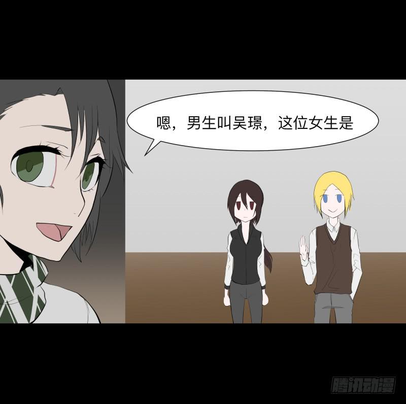 现状/15-第83话