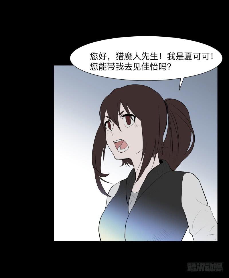 现状/15-第83话