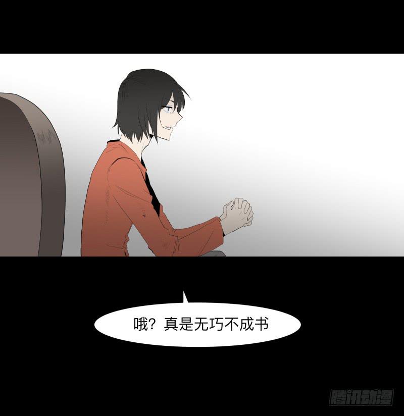 现状/15-第83话