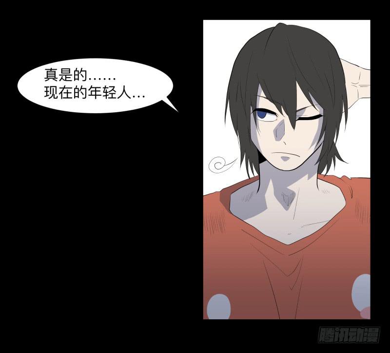 现状/15-第83话