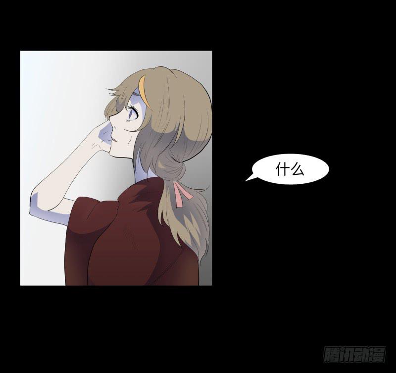 现状/15-第83话