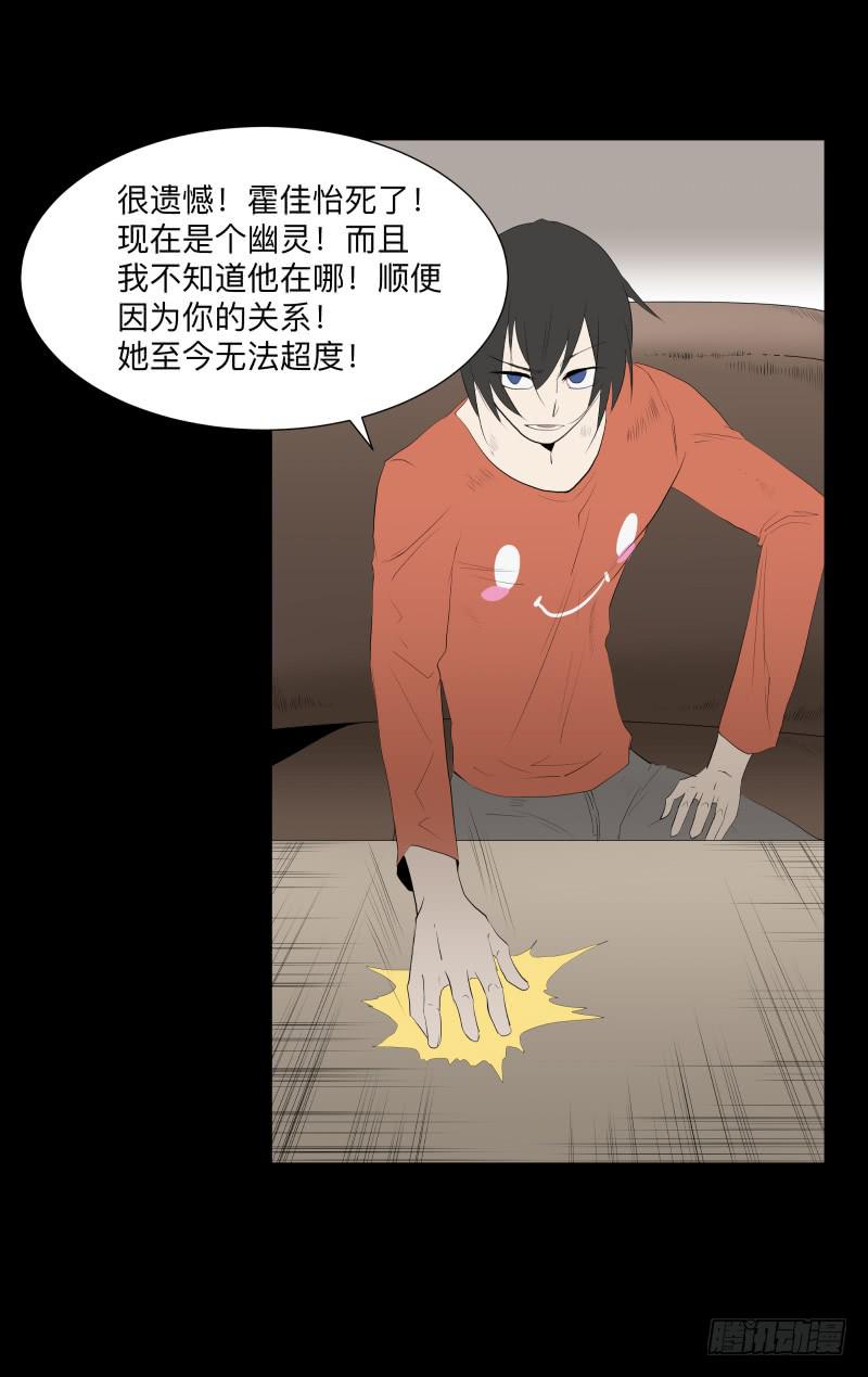 现状/15-第83话