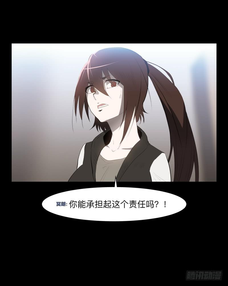 现状/15-第83话