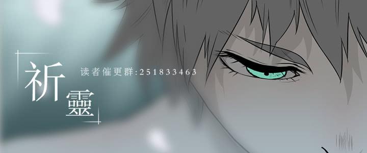 现状/15-第83话
