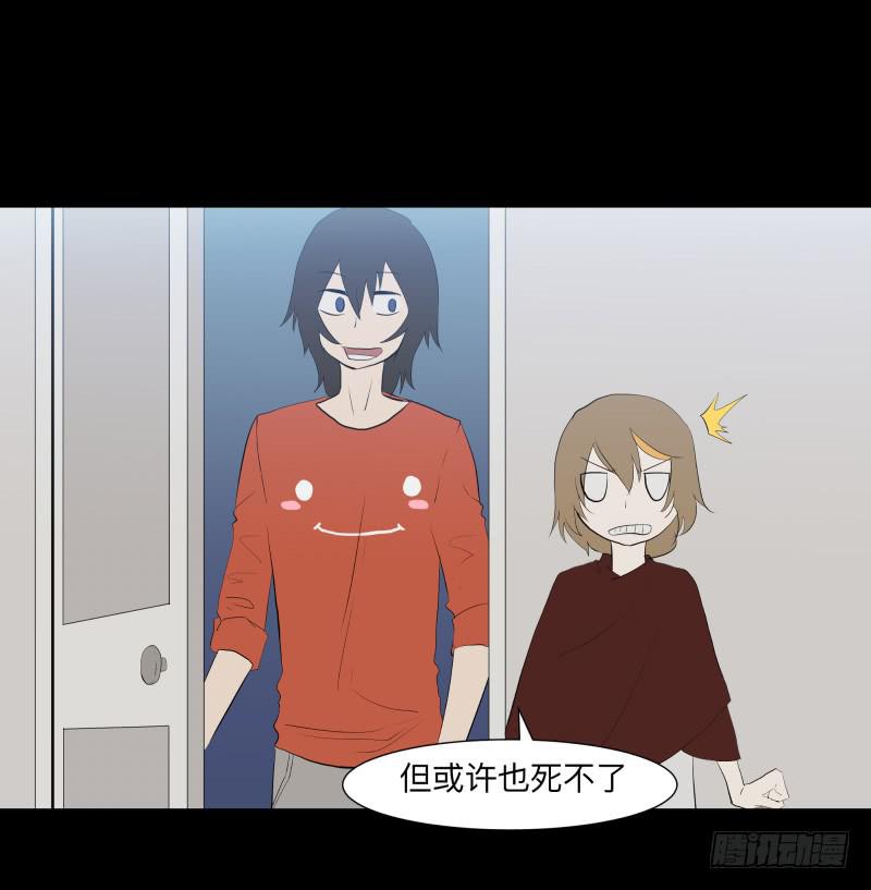 现状/15-第83话