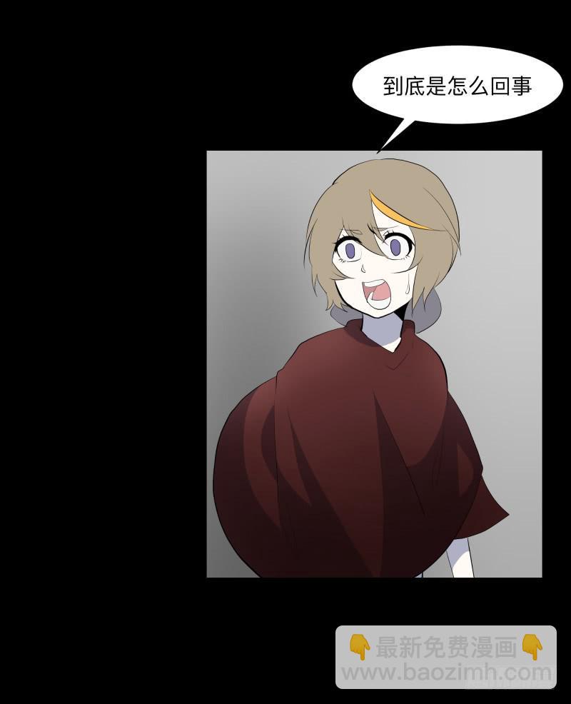 现状/15-第83话