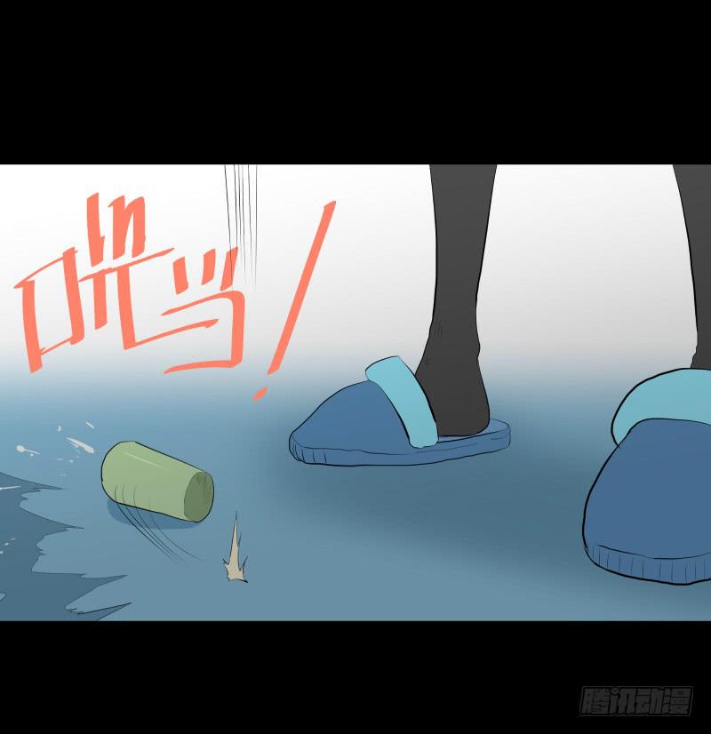 现状/15-第83话