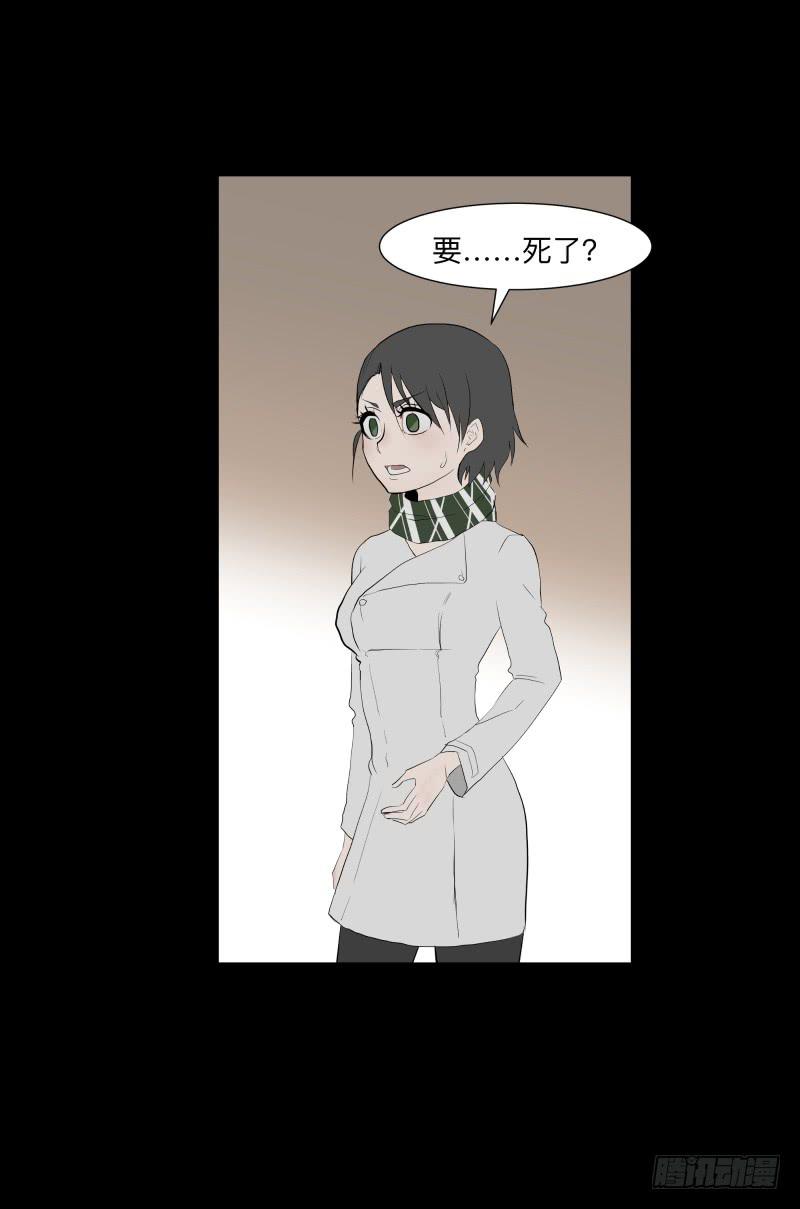 现状/15-第83话
