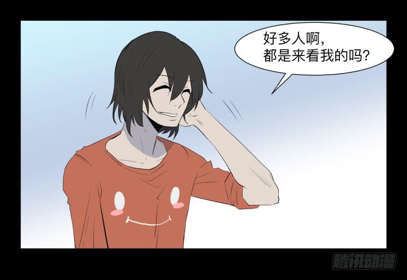 现状/15-第83话