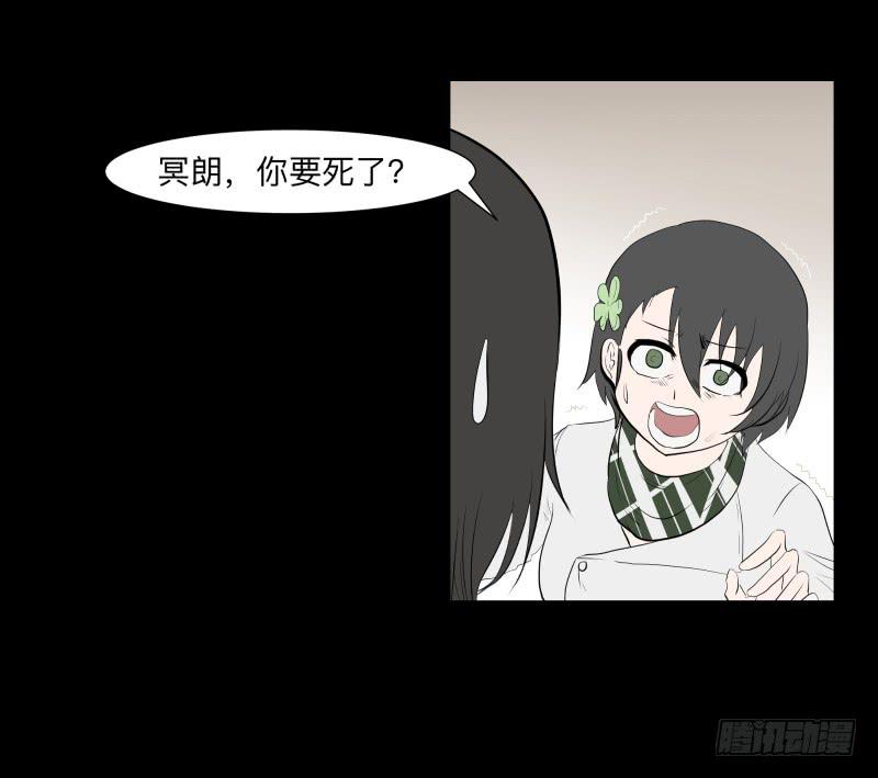 现状/15-第83话