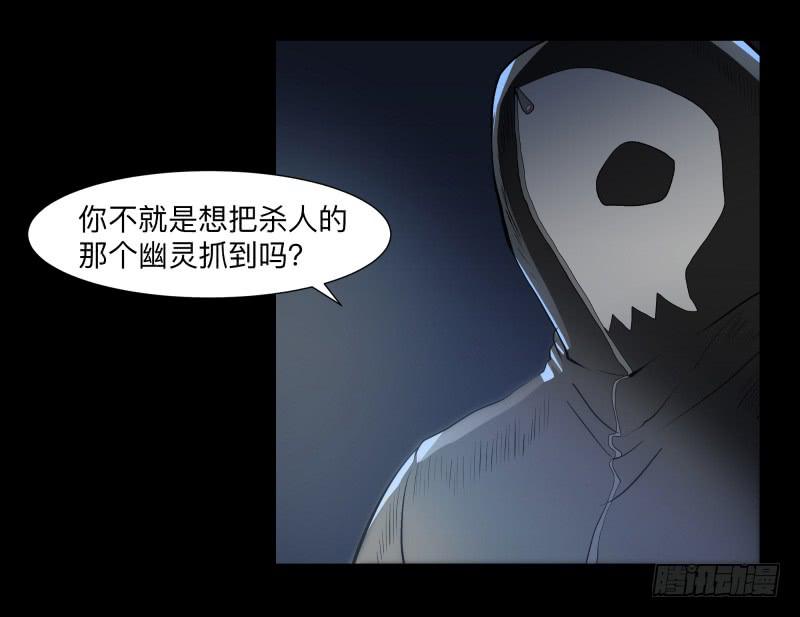 伪善还是理想/19-第87话