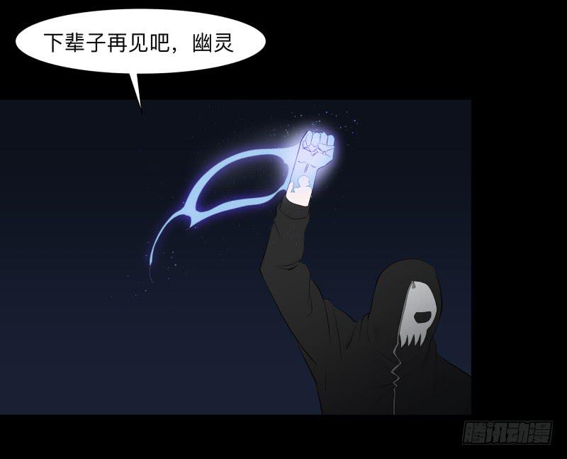 伪善还是理想/19-第87话