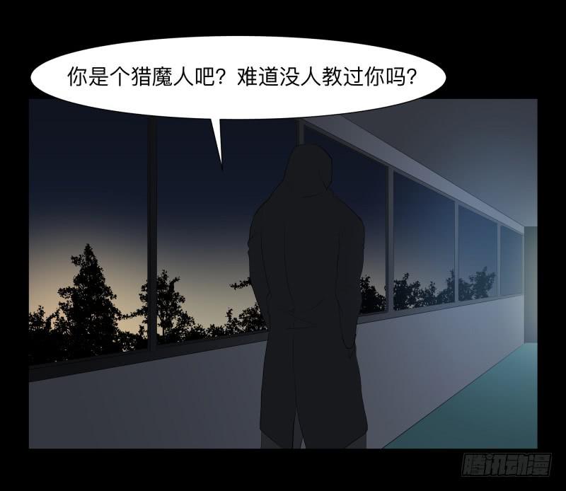 伪善还是理想/19-第87话