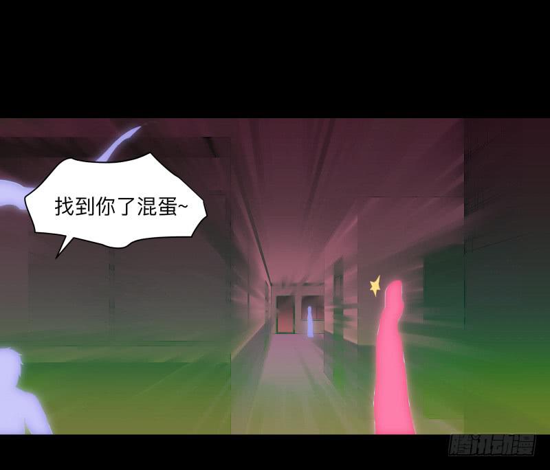 伪善还是理想/19-第87话