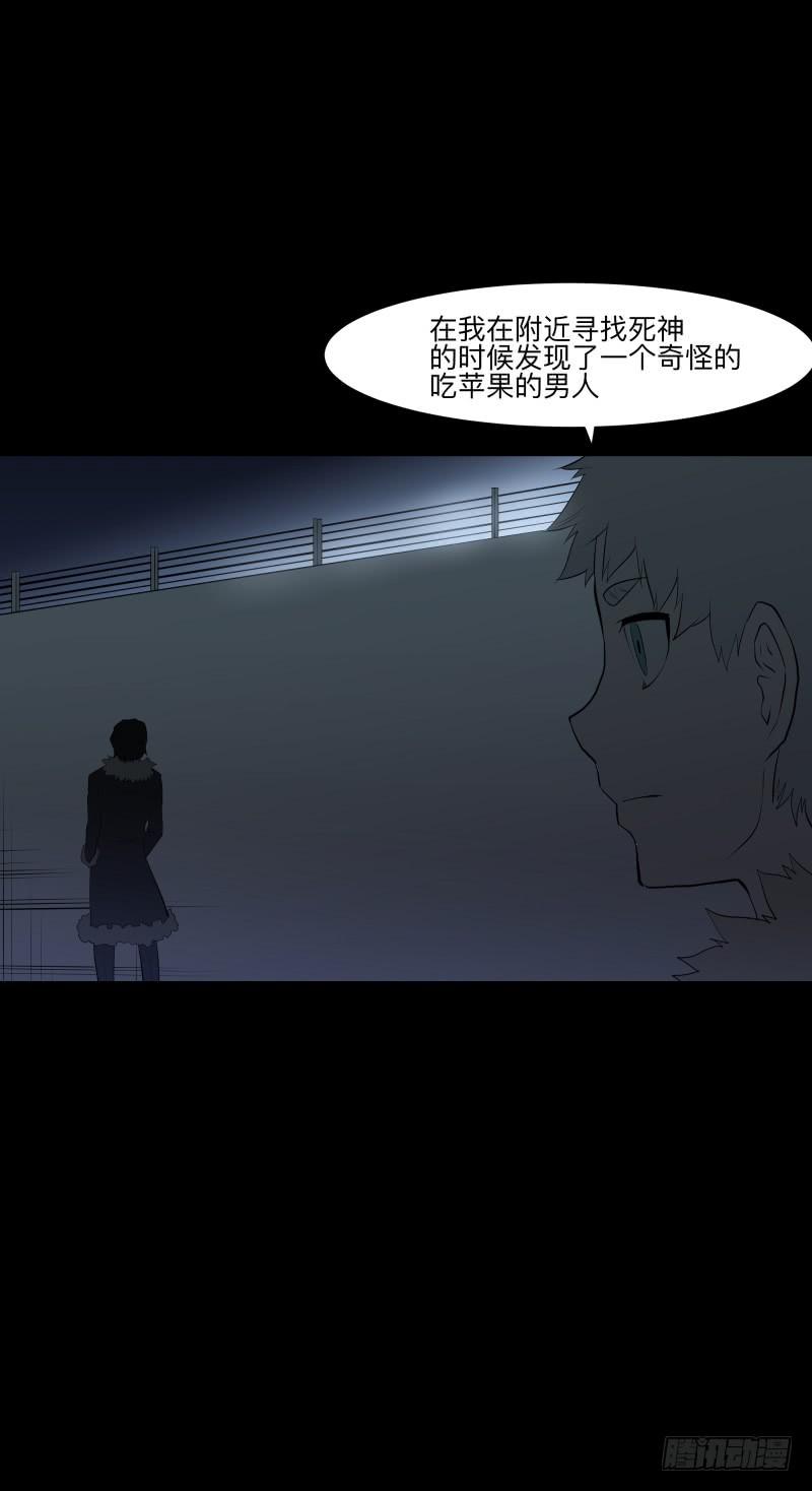 迷宫/2-第91话