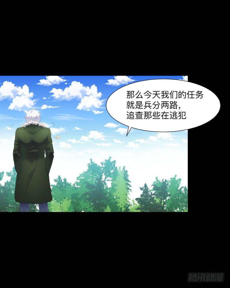 迷宫/2-第91话