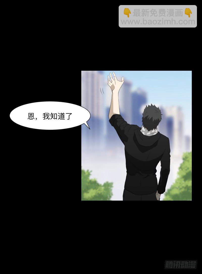 迷宫/2-第91话