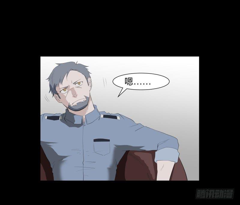 迷宫/2-第91话